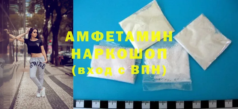 Amphetamine Розовый  продажа наркотиков  МЕГА ссылка  Орск 