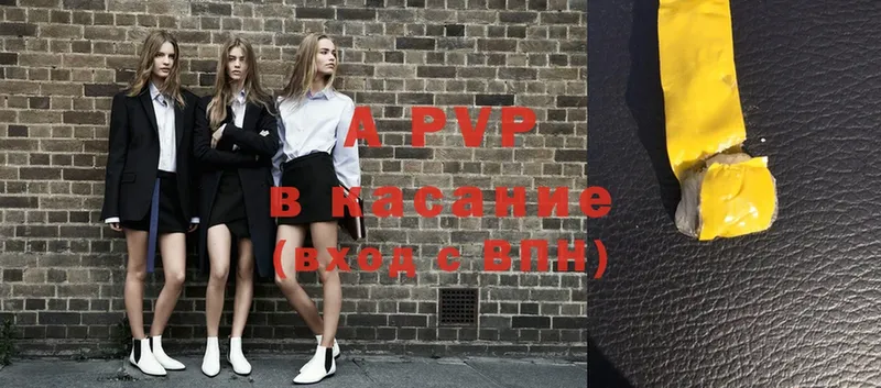 Alfa_PVP Соль  Орск 