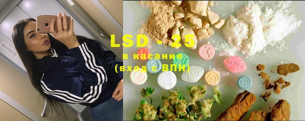 марки lsd Богданович