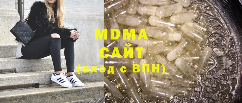 hydra ссылка  Орск  МДМА crystal  закладка 